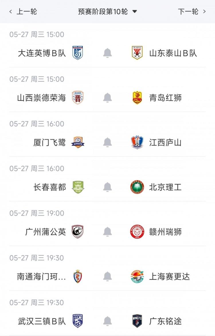 中超有体育总监吗？-中超有体育总监吗